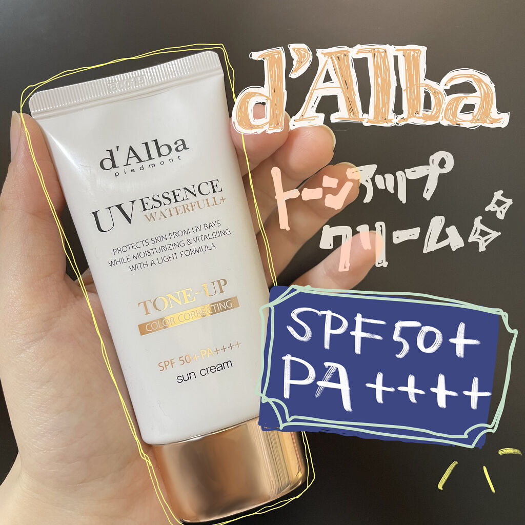 ウォータフルトーンアップサンクリーム/ダルバ/日焼け止めクリームを使ったクチコミ（1枚目）