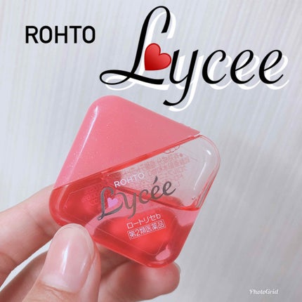 ロートリセ(医薬品)/ロート製薬/その他を使ったクチコミ(2枚目)