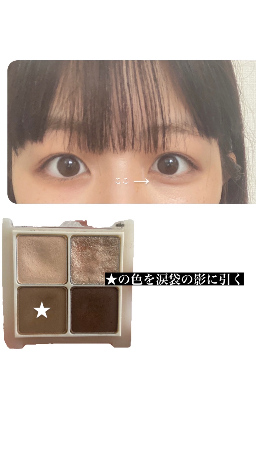 ダブルラインエキスパート/KATE/リキッドアイライナーを使ったクチコミ（3枚目）