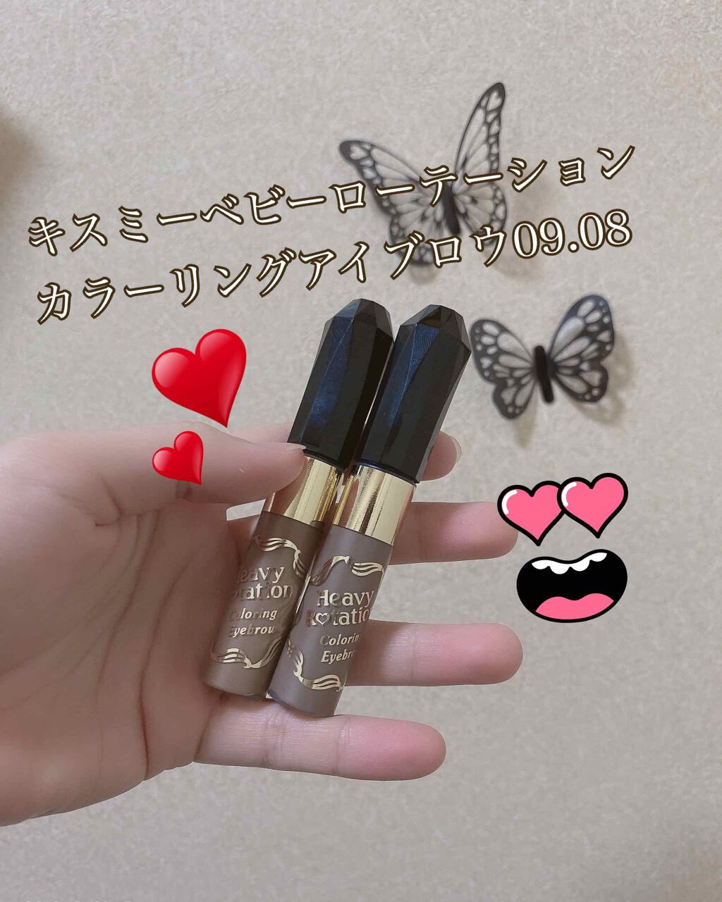 カラーリングアイブロウ/ヘビーローテーション/眉マスカラを使ったクチコミ(1枚目)