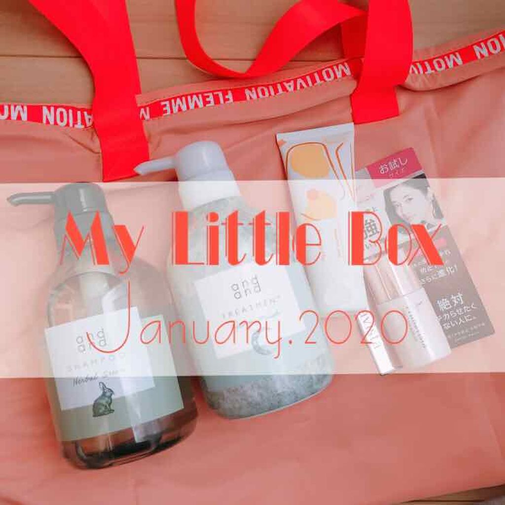 My Little Box/My Little Box/その他キットセットを使ったクチコミ（1枚目）