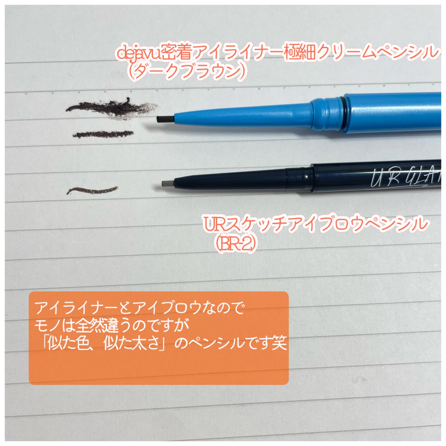 ãå¯çã¢ã€ã©ã€ããŒã極现ã¯ãªãŒã ãã³ã·ã«/ããžã£ãŽã¥/ãã³ã·ã«ã¢ã€ã©ã€ããŒã䜿ã£ãã¯ãã³ãïŒ2æç®ïŒ