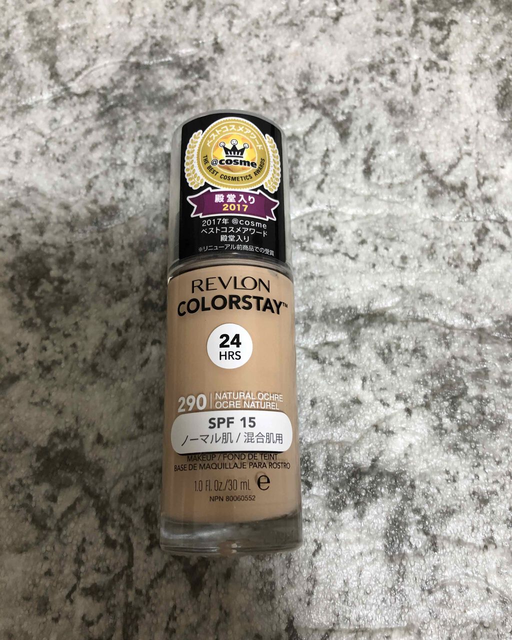 カラーステイ メイクアップ N/REVLON/リキッドファンデーションを使ったクチコミ（1枚目）