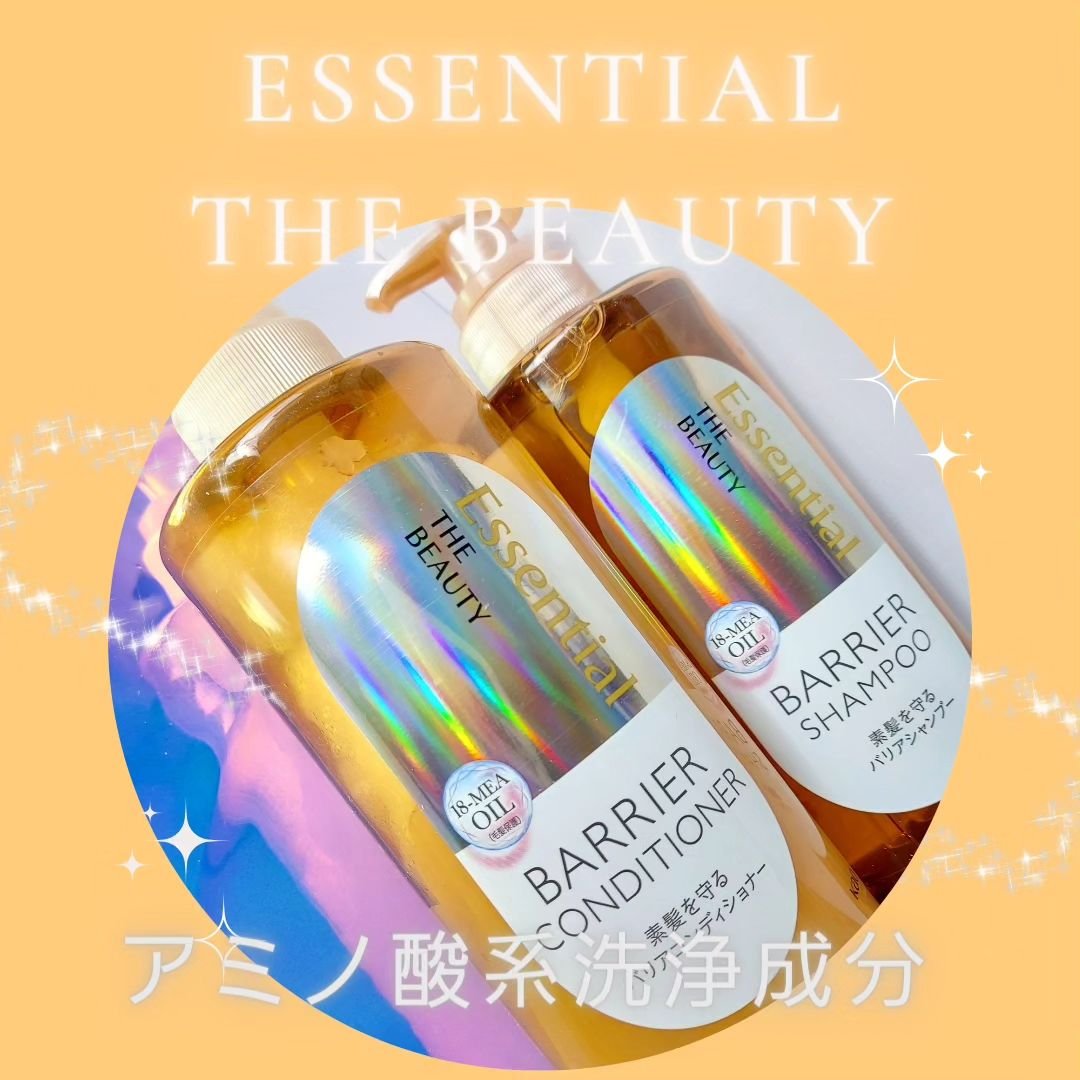 ザビューティ うるツヤチャージヘアパック/エッセンシャル/ヘアマスク・ヘアパックを使ったクチコミ（1枚目）