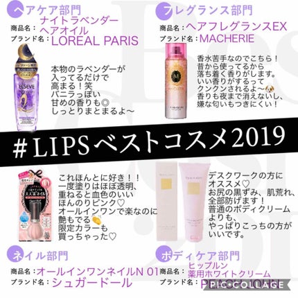 ヒップルン薬用ホワイトクリーム<医薬部外品>/PEACH JOHN/デリケートゾーンケアを使ったクチコミ(1枚目)