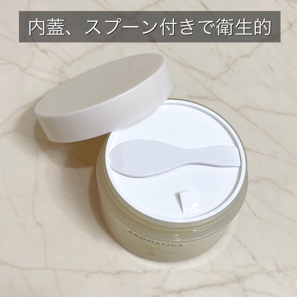 オレンジクレンジングシャーベット/AROMATICA/クレンジングバームを使ったクチコミ(2枚目)