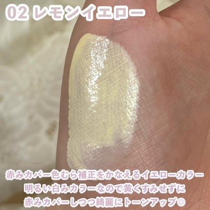 ウォンジョンヨ トーンアップベース/Wonjungyo/化粧下地を使ったクチコミ(3枚目)