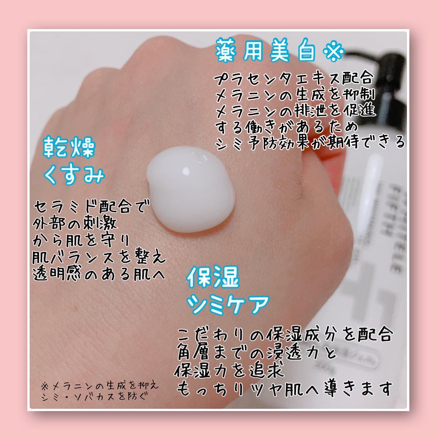 オールインワンジェル/WHITELE FIFTH/オールインワン化粧品を使ったクチコミ（3枚目）