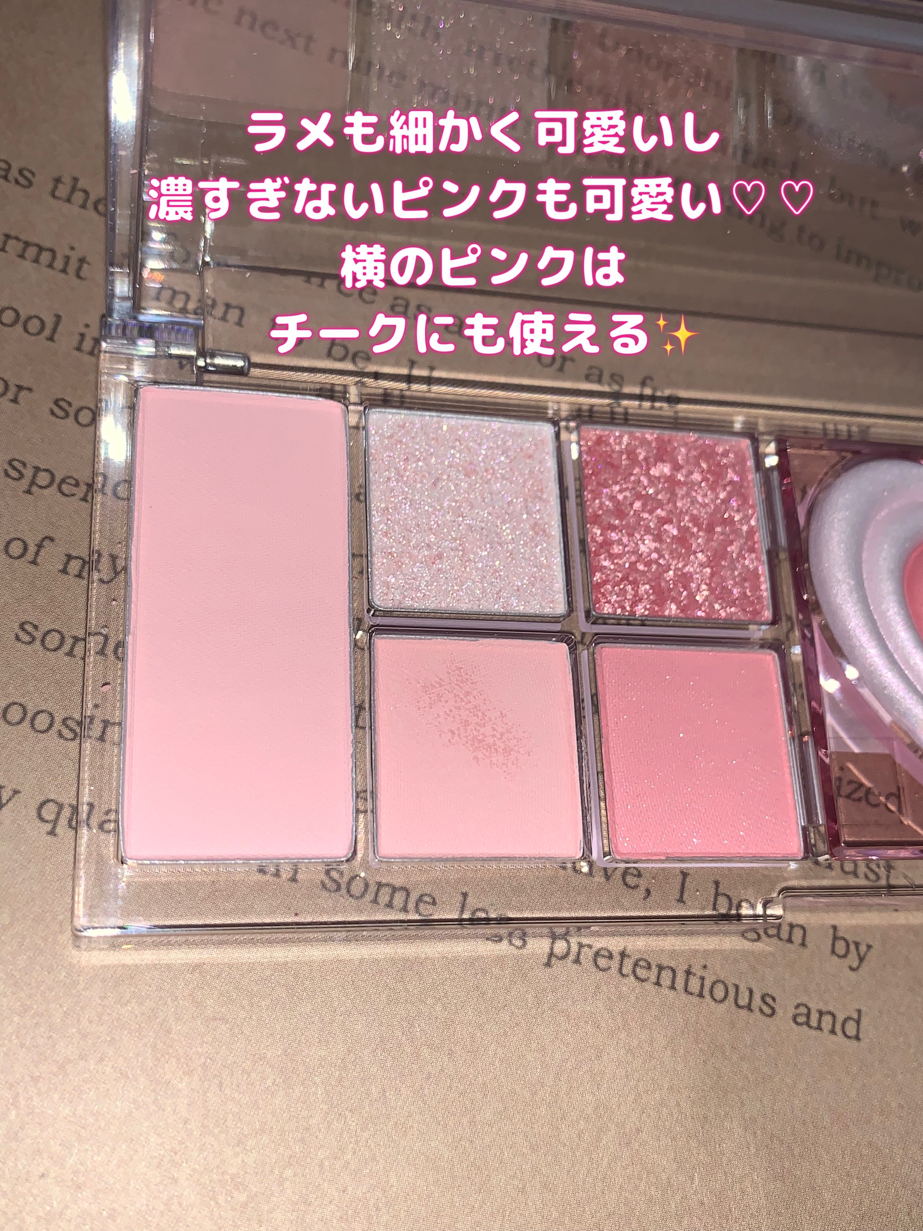 オールテイクムードライクパレット/PERIPERA/アイシャドウパレットを使ったクチコミ（3枚目）