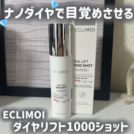 ダイヤリフト1000 SHOT/ECLIMOI/ブースター・導入液を使ったクチコミ(1枚目)