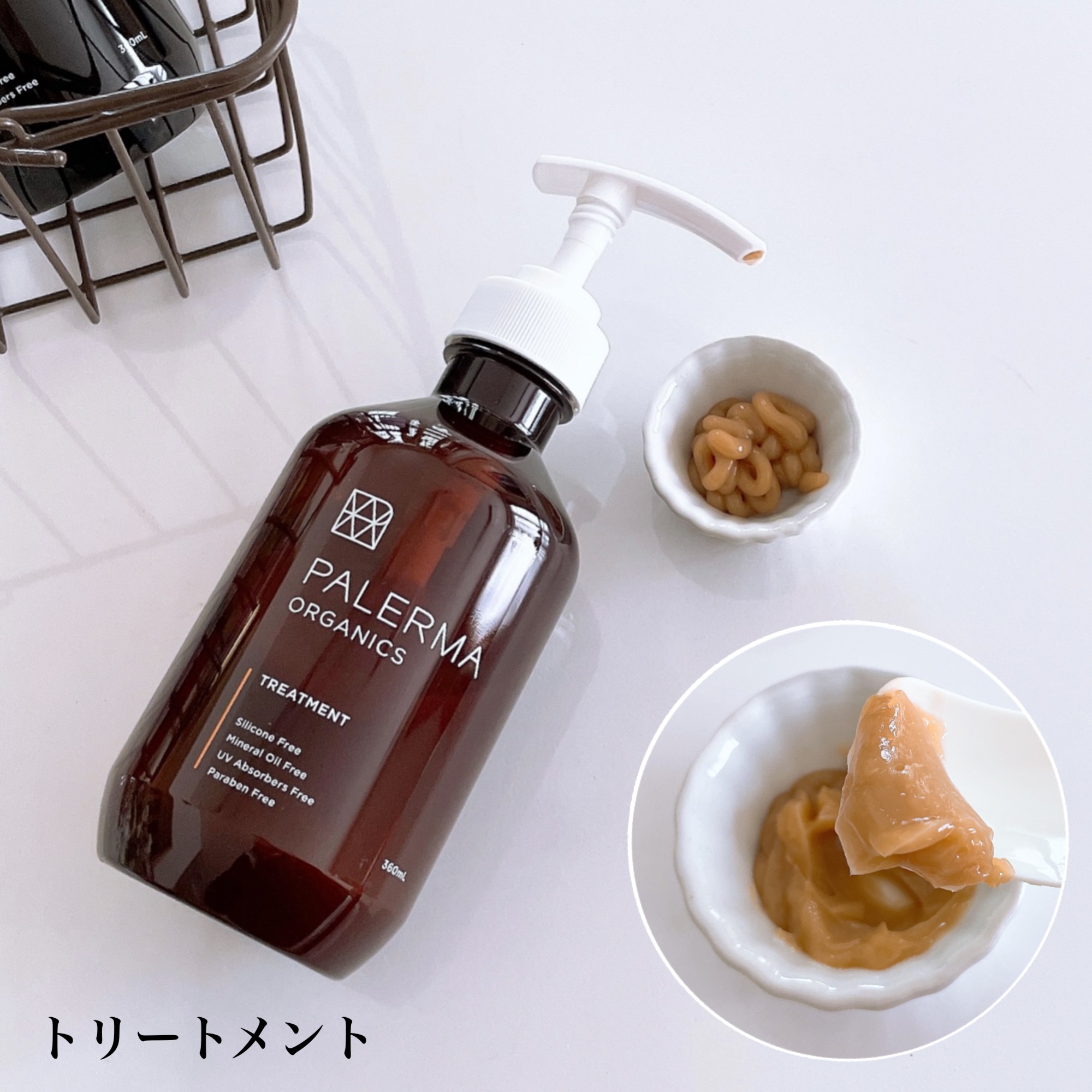 アルベリーモ AG シャンプー& アルベリーモ AG コンディショナー ARBELLIMO / アルベリーモ AG シャンプー／コンディショナーの