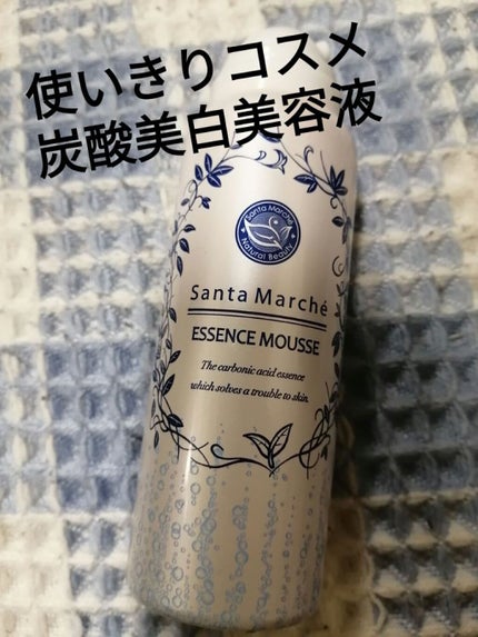 エッセンスムース/サンタマルシェ/美容液を使ったクチコミ(1枚目)