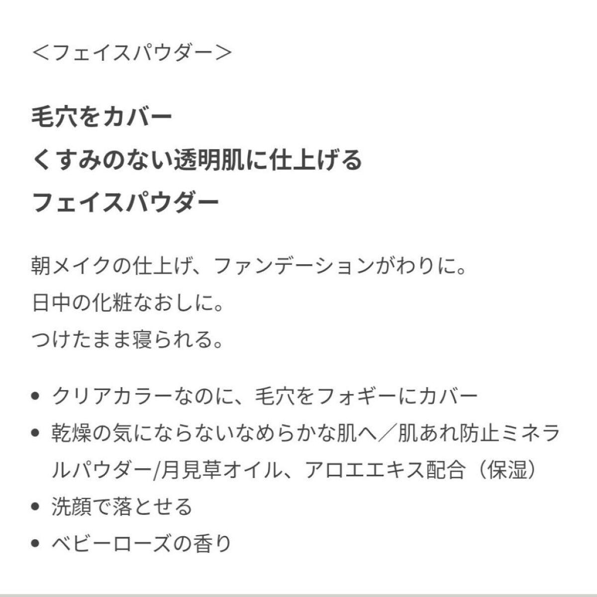 エテュセ フェイスエディション(パウダー)/ettusais/プレストパウダーを使ったクチコミ（3枚目）