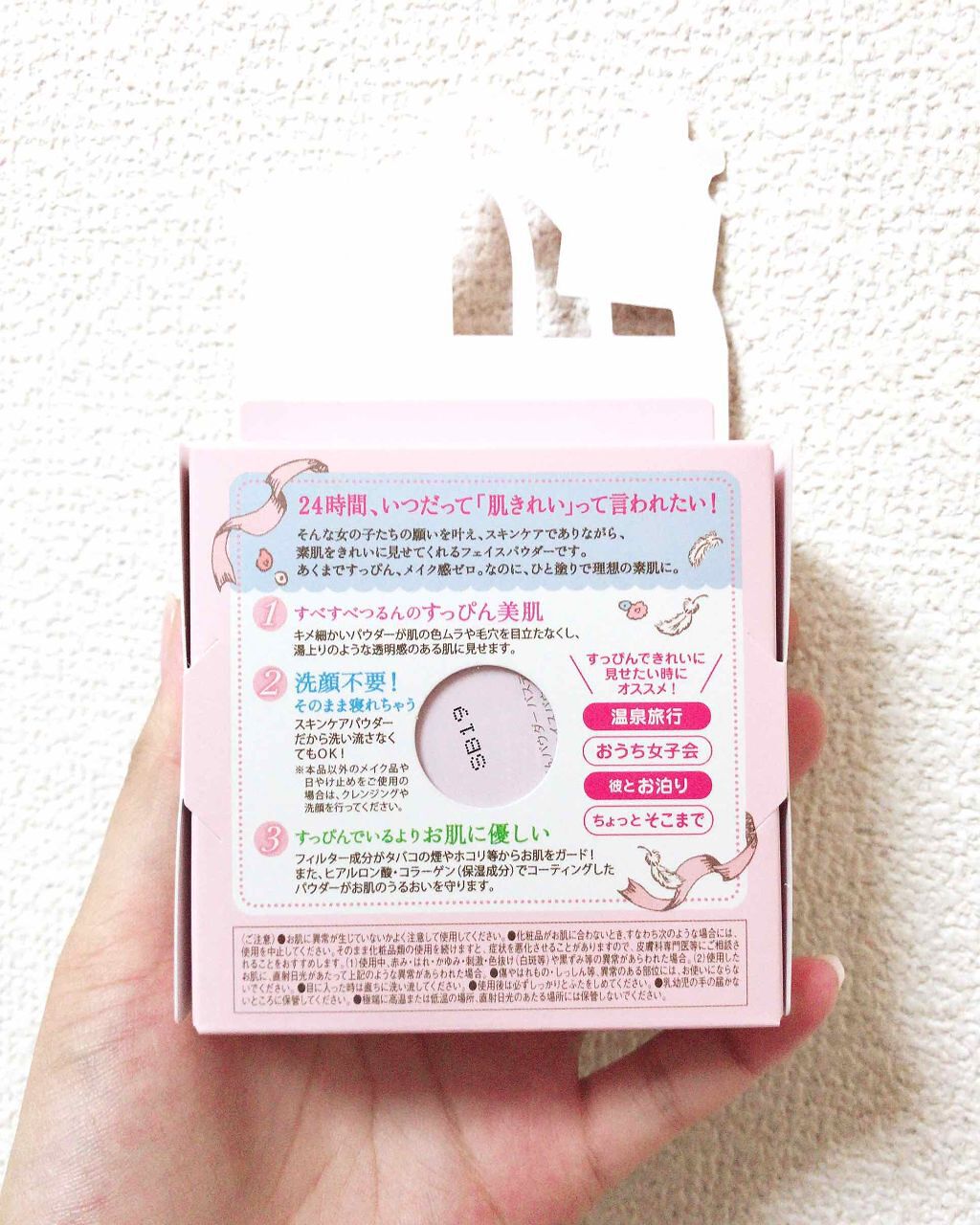 すっぴんパウダー/クラブ/プレストパウダーを使ったクチコミ（2枚目）