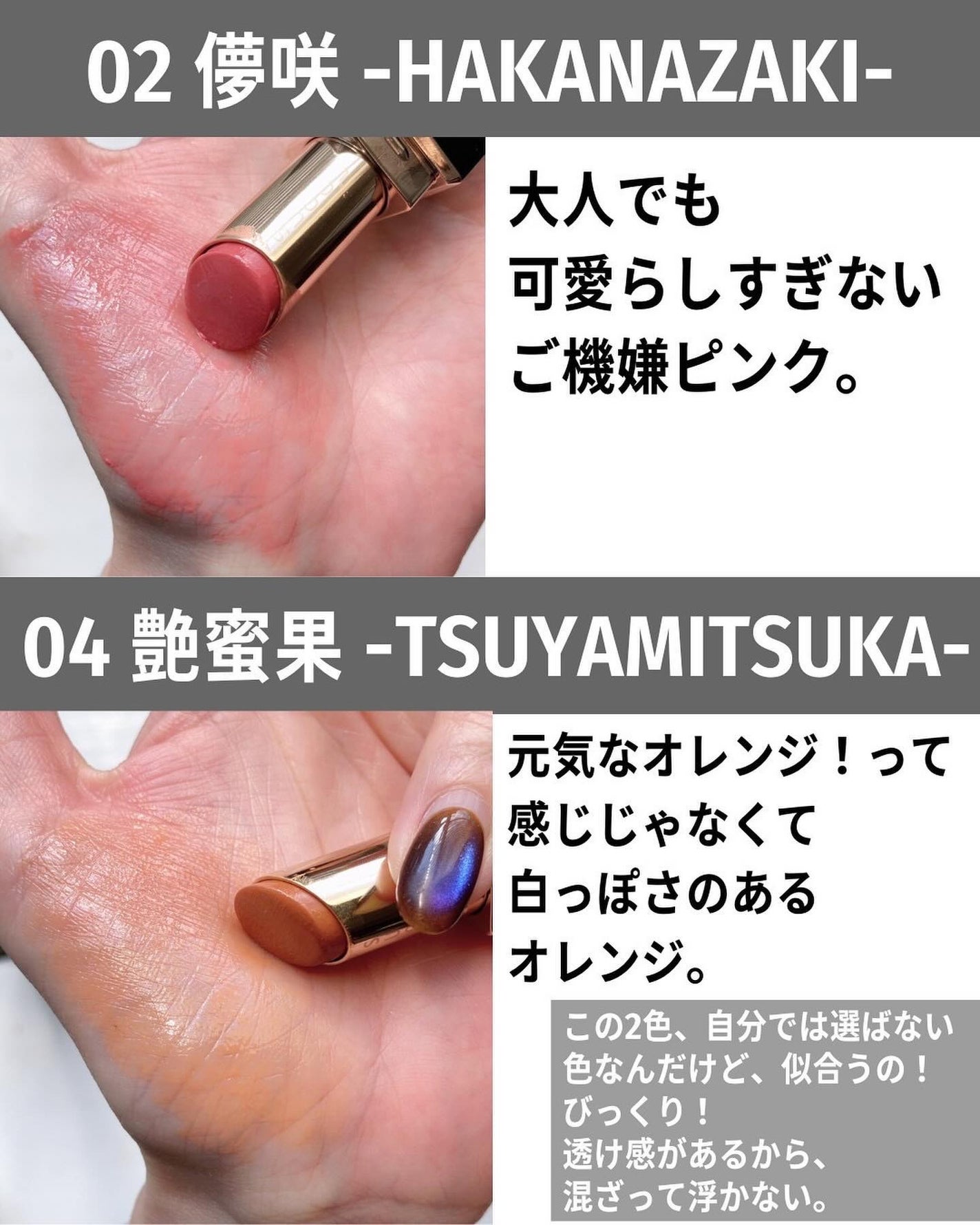 モイスチャー グレイズ リップスティック/SUQQU/口紅を使ったクチコミ(7枚目)