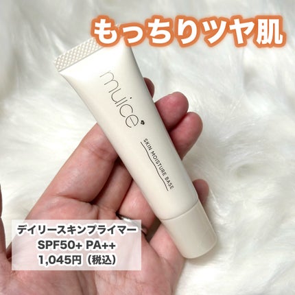 ちゅるリップランパー/muice/リッププランパーを使ったクチコミ(5枚目)