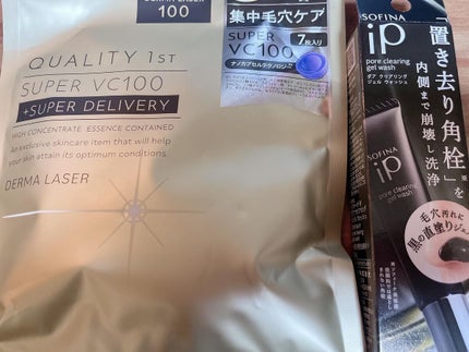 を使ったクチコミ(1枚目)