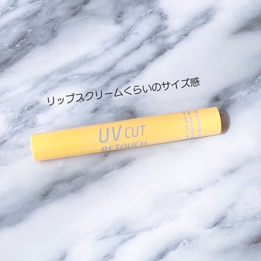 UVカット&リタッチスティック /shushupa!/日焼け止め・UVケアを使ったクチコミ（3枚目）