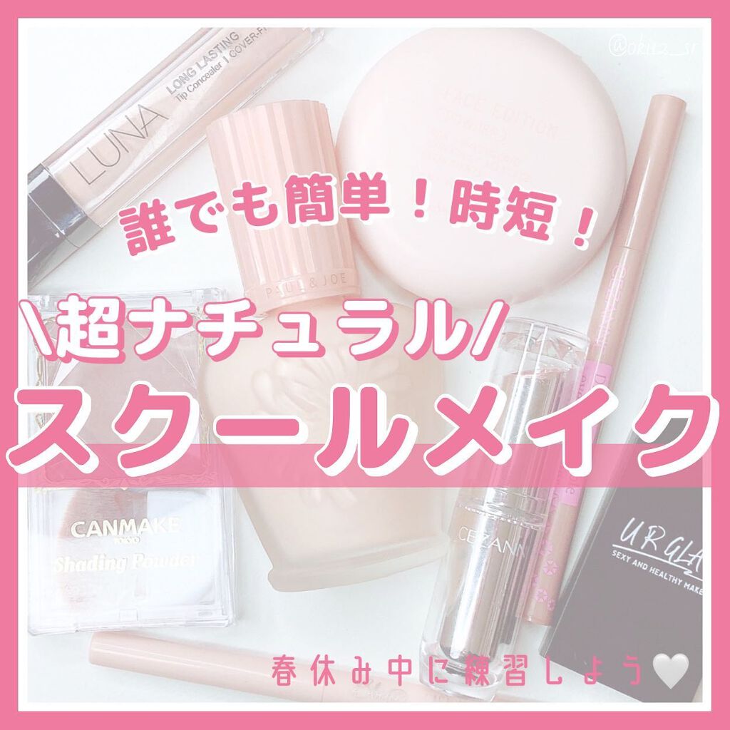 シェーディングパウダー/キャンメイク/シェーディングを使ったクチコミ(1枚目)