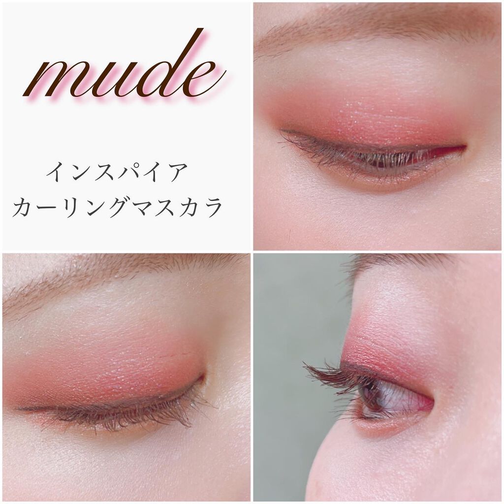 MD インスパイアロングラッシュ カーリングマスカラ/mude/マスカラを使ったクチコミ(3枚目)