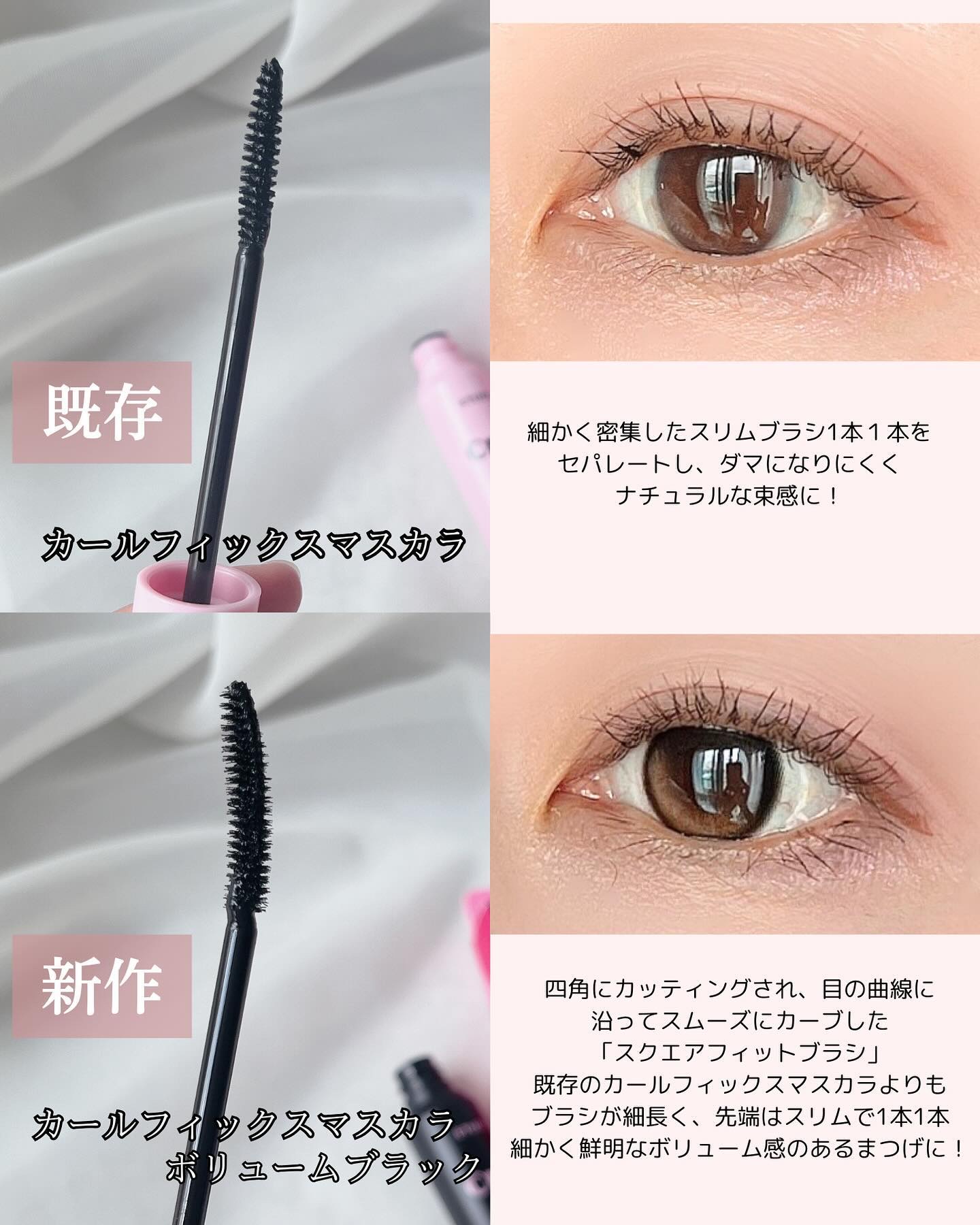 カールフィックスマスカラ/ETUDE/マスカラを使ったクチコミ（3枚目）