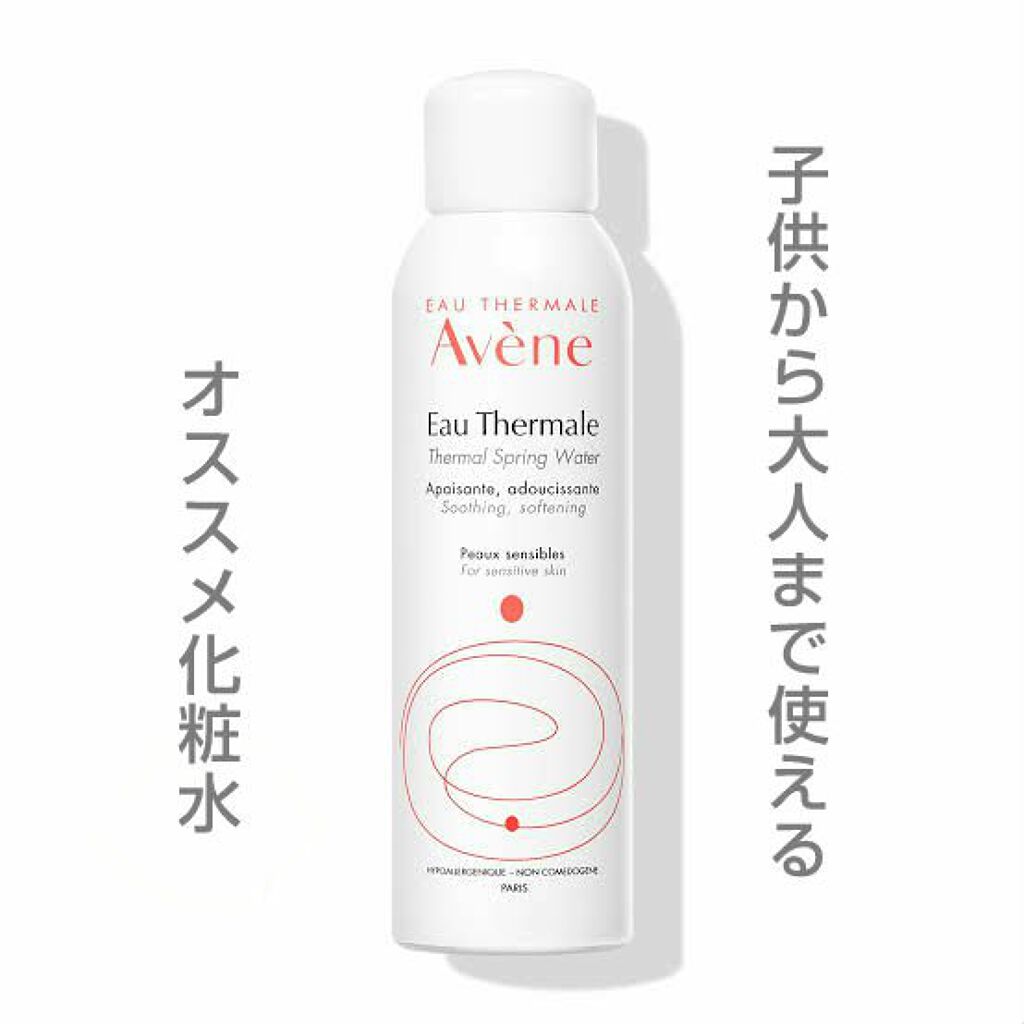 ウオーター/アベンヌ/ミスト状化粧水を使ったクチコミ（1枚目）