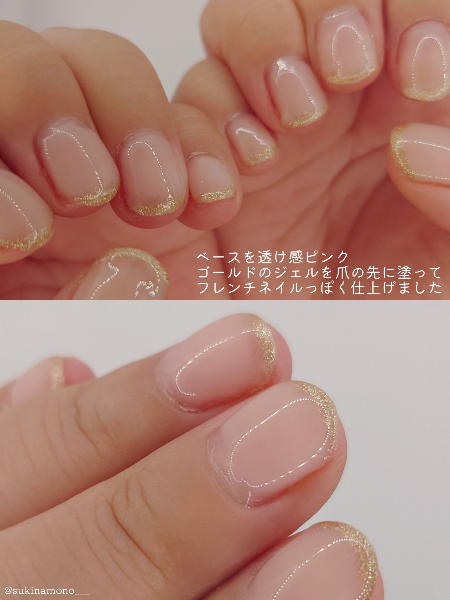 トップジェル/Petit Price/ジェルネイルを使ったクチコミ（3枚目）