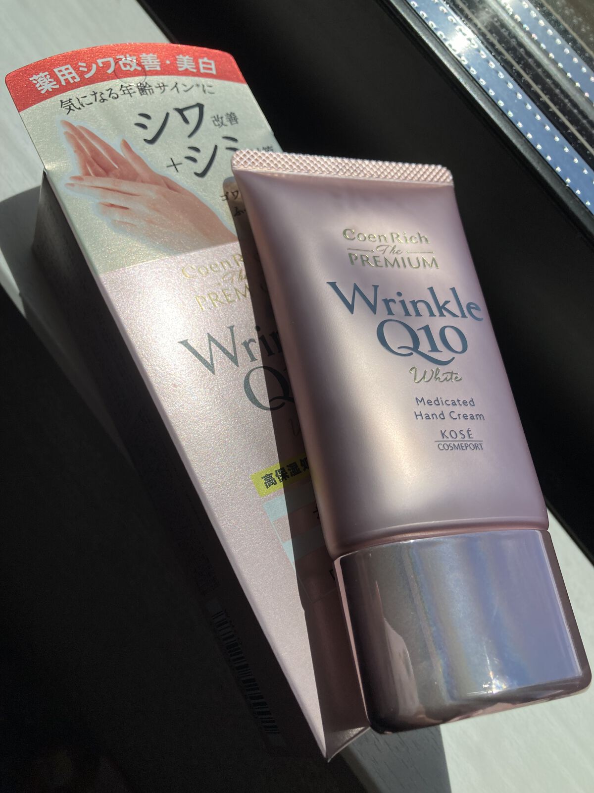 コエンリッチ ザ プレミアム 薬用リンクルホワイト ハンドクリーム/コエンリッチQ10/ハンドクリームを使ったクチコミ（2枚目）