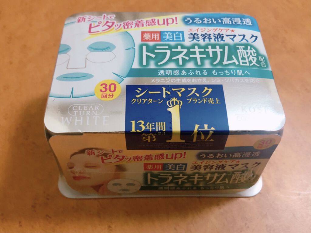 エッセンスマスク (トラネキサム酸)/クリアターン/シートマスク・パックを使ったクチコミ（1枚目）