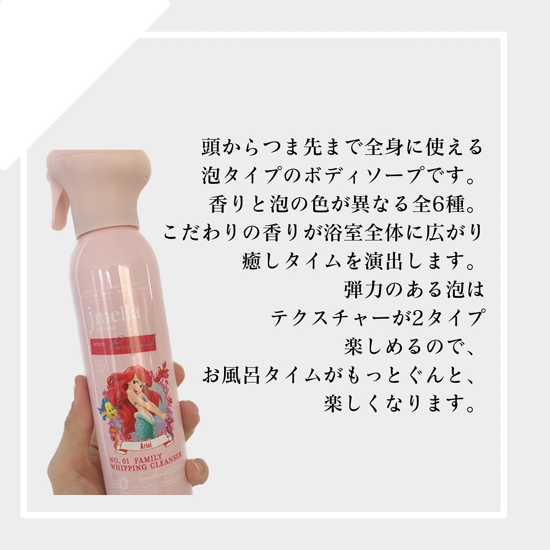 ジェイメラ ピンクホイップHFBソープ／アリエル/jmella/泡洗顔を使ったクチコミ（2枚目）