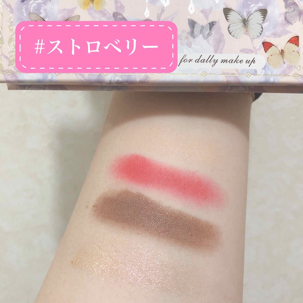 恋愛物語 4色アイシャドウパレット/FLORTTE/アイシャドウパレットを使ったクチコミ(4枚目)