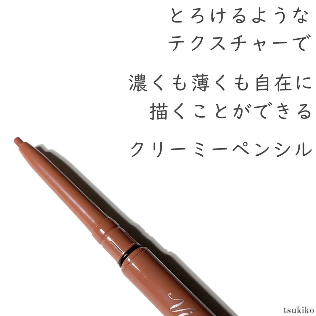 ブラウンズ クリーミィペンシル/Visée/ペンシルアイライナーを使ったクチコミ（3枚目）
