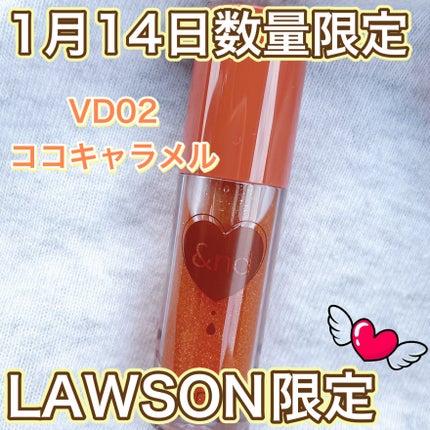 グラッシーコーティンググロス/&nd by rom&nd/リップグロスを使ったクチコミ(1枚目)