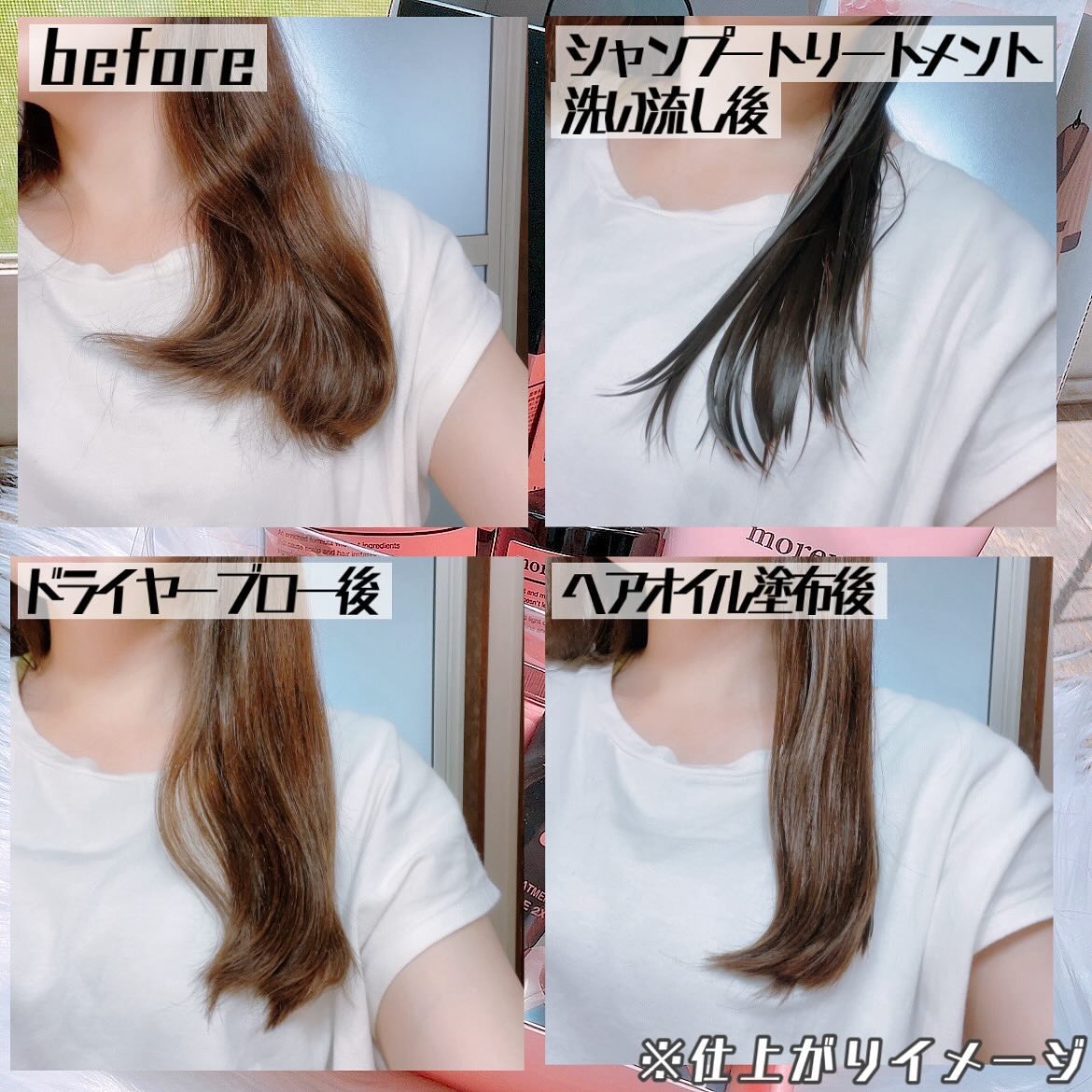 リペアシャンプーR/moremo/市販シャンプーを使ったクチコミ（2枚目）