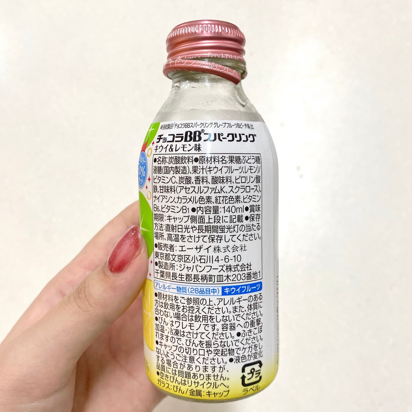 チョコラBBスパークリング/チョコラBB/美容ドリンクを使ったクチコミ(3枚目)