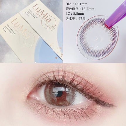 LuMia comfort 1day CIRCLE/LuMia/ワンデー(1DAY)カラコンを使ったクチコミ(1枚目)