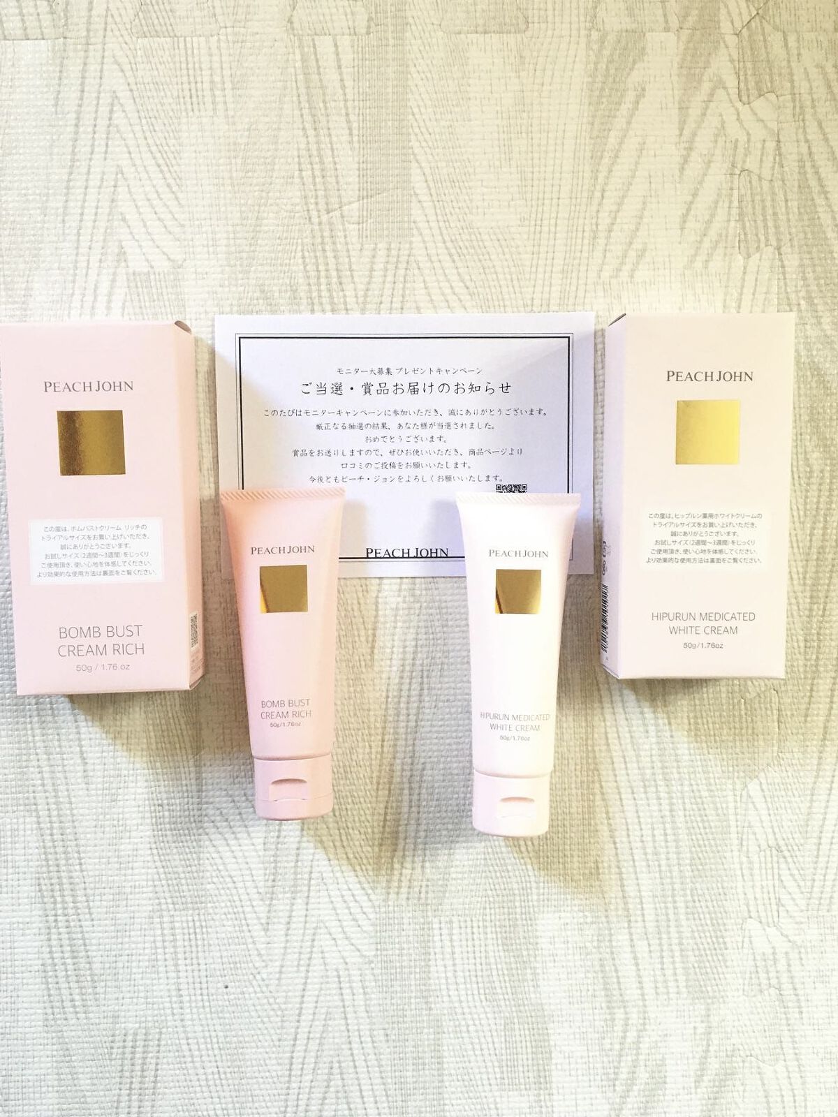 ヒップルン薬用ホワイトクリーム＜医薬部外品＞/PEACH JOHN/デリケートゾーンケアを使ったクチコミ（1枚目）