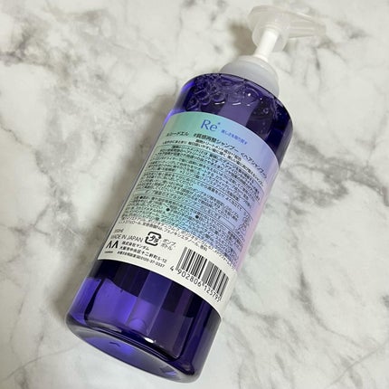 #質感再整シャンプー/トリートメント /ルシードエル/市販シャンプーを使ったクチコミ(3枚目)