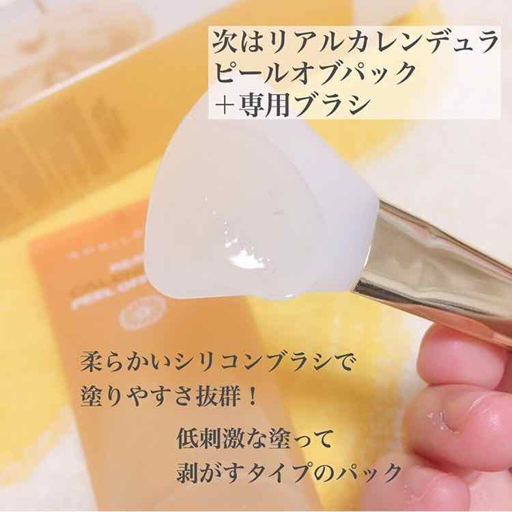 リアルカレンデュラピールオフパック/APRILSKIN/ピーリングを使ったクチコミ(2枚目)