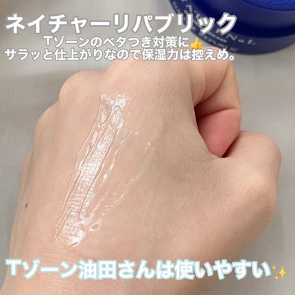 ダイブイン クリーム/Torriden/フェイスクリームを使ったクチコミ(4枚目)