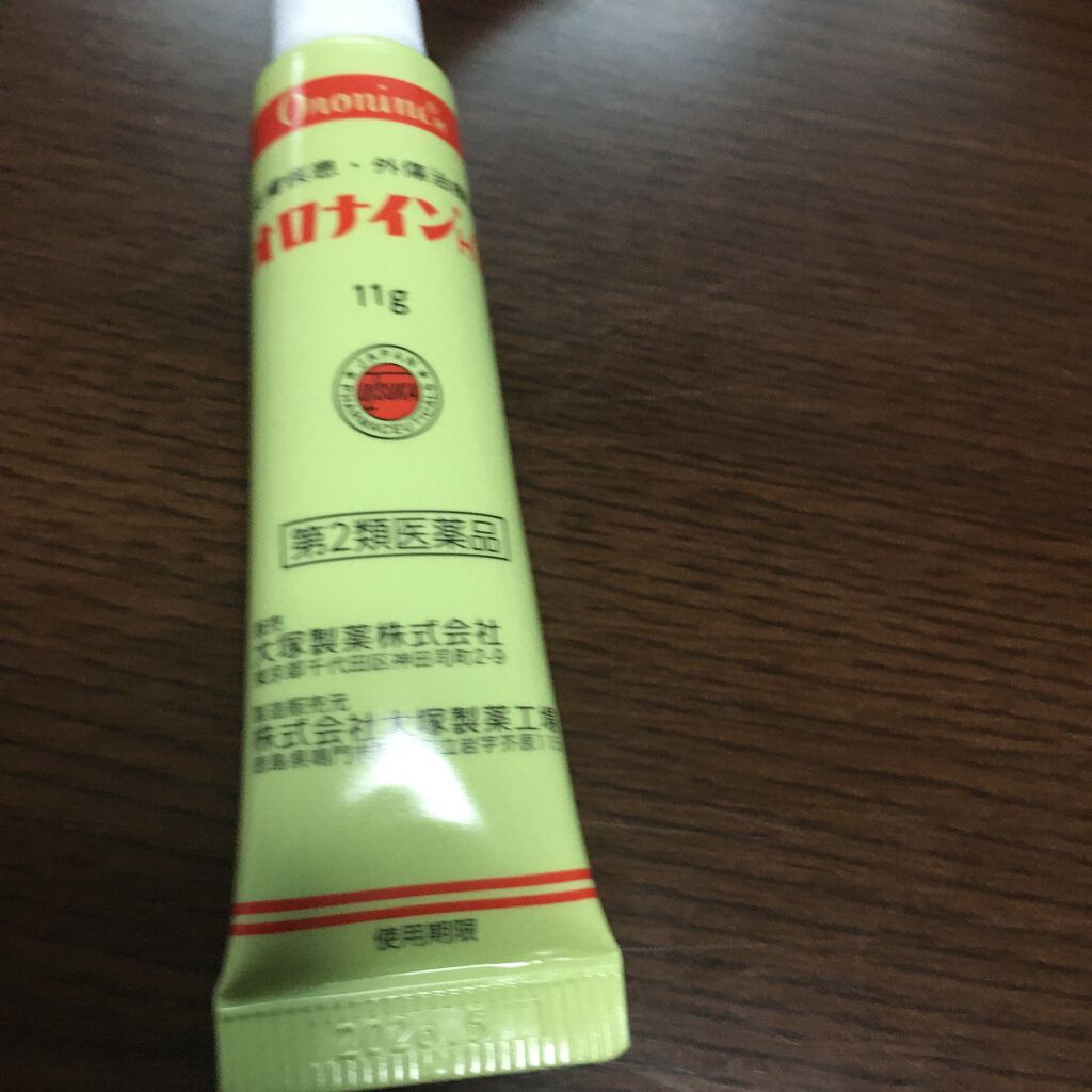 オロナインH軟膏 (医薬品)/オロナイン/その他を使ったクチコミ(1枚目)
