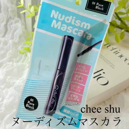 ヌーディズムマスカラ/chee shu/マスカラを使ったクチコミ(1枚目)