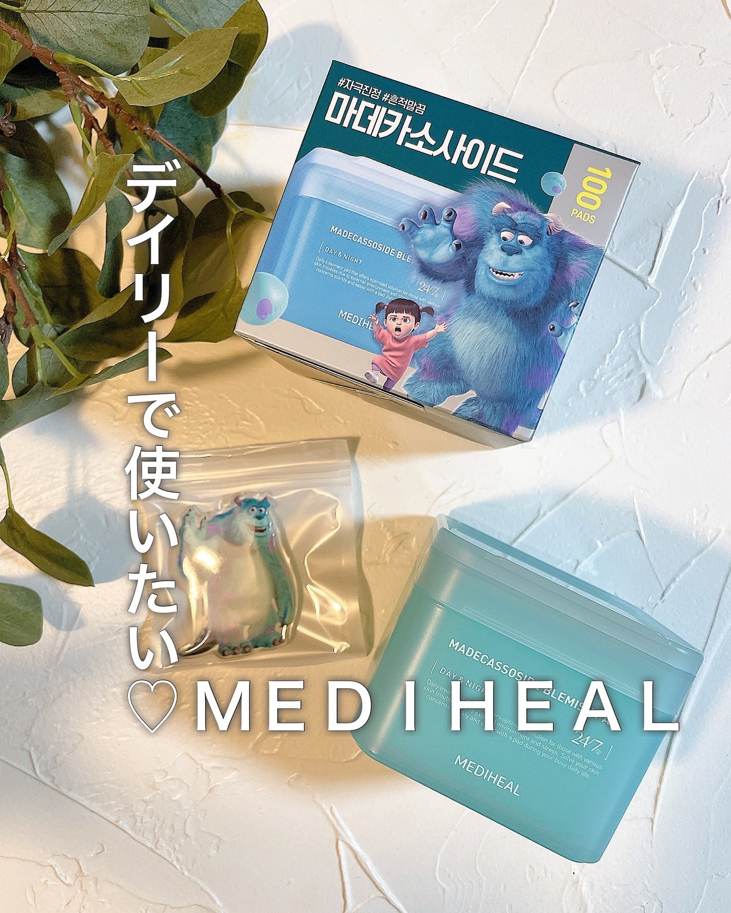 マデカソサイド ブレミッシュパッド/MEDIHEAL/トナーパッドを使ったクチコミ(1枚目)