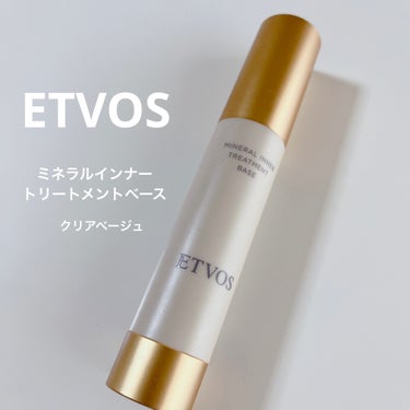 ETVOS

ミネラルインナートリートメントベース
クリアベージュ

SPF31 PA+++  25ml

────────────

ナチュラルにトーンアップ、カバーしてくれて
使いやすい下地です✨

伸びもわりと良くて、
少ししっとりとした仕上がりでした✨

#エトヴォスの画像 その0