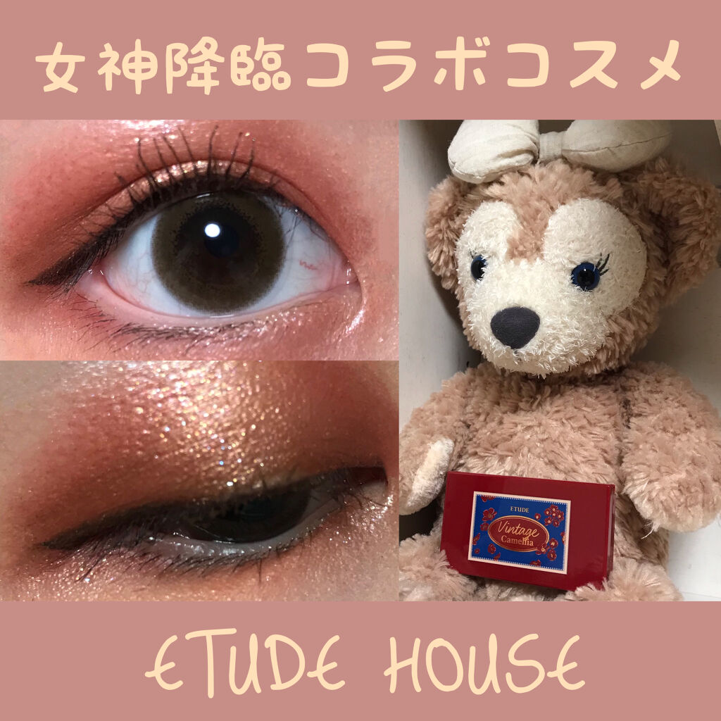 ラスティング ジェルアイライナー BR21/Elégance/ジェルアイライナーを使ったクチコミ（1枚目）