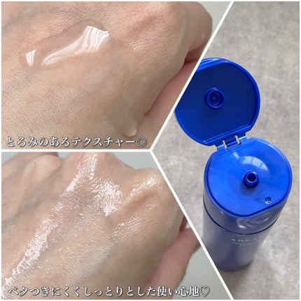 トリートメントローション (ブライトニング) とてもしっとり/アクアレーベル/化粧水を使ったクチコミ(3枚目)