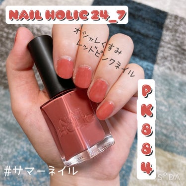 pa プラス ツヤケアコート/pa nail collective/ネイルオイル・トリートメントを使ったクチコミ（1枚目）