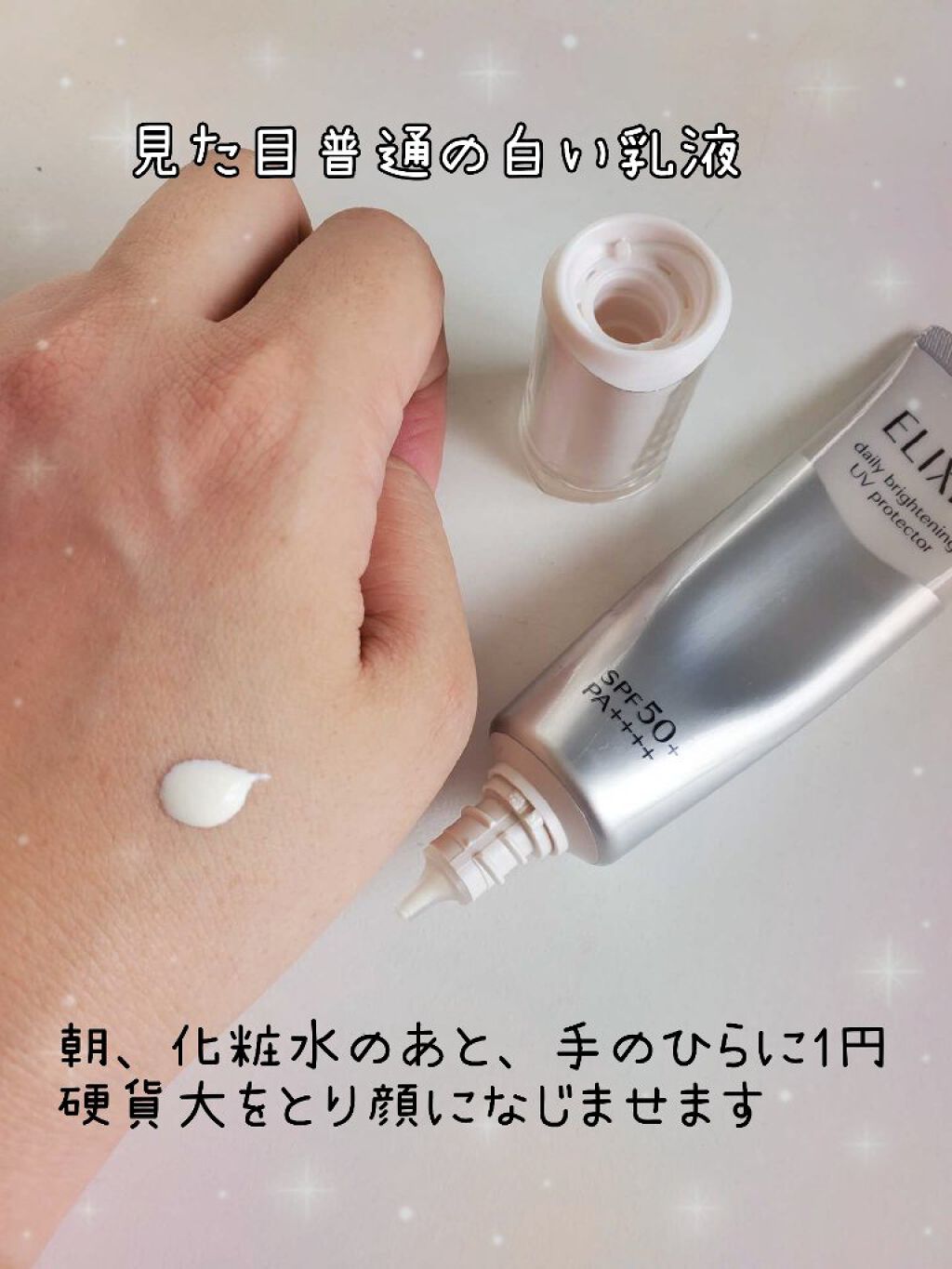  ブライトニング　デーケアレボリューション　ＷＴ＋/エリクシール/乳液 by アヤ☆ﾌｫﾛﾊﾞ100