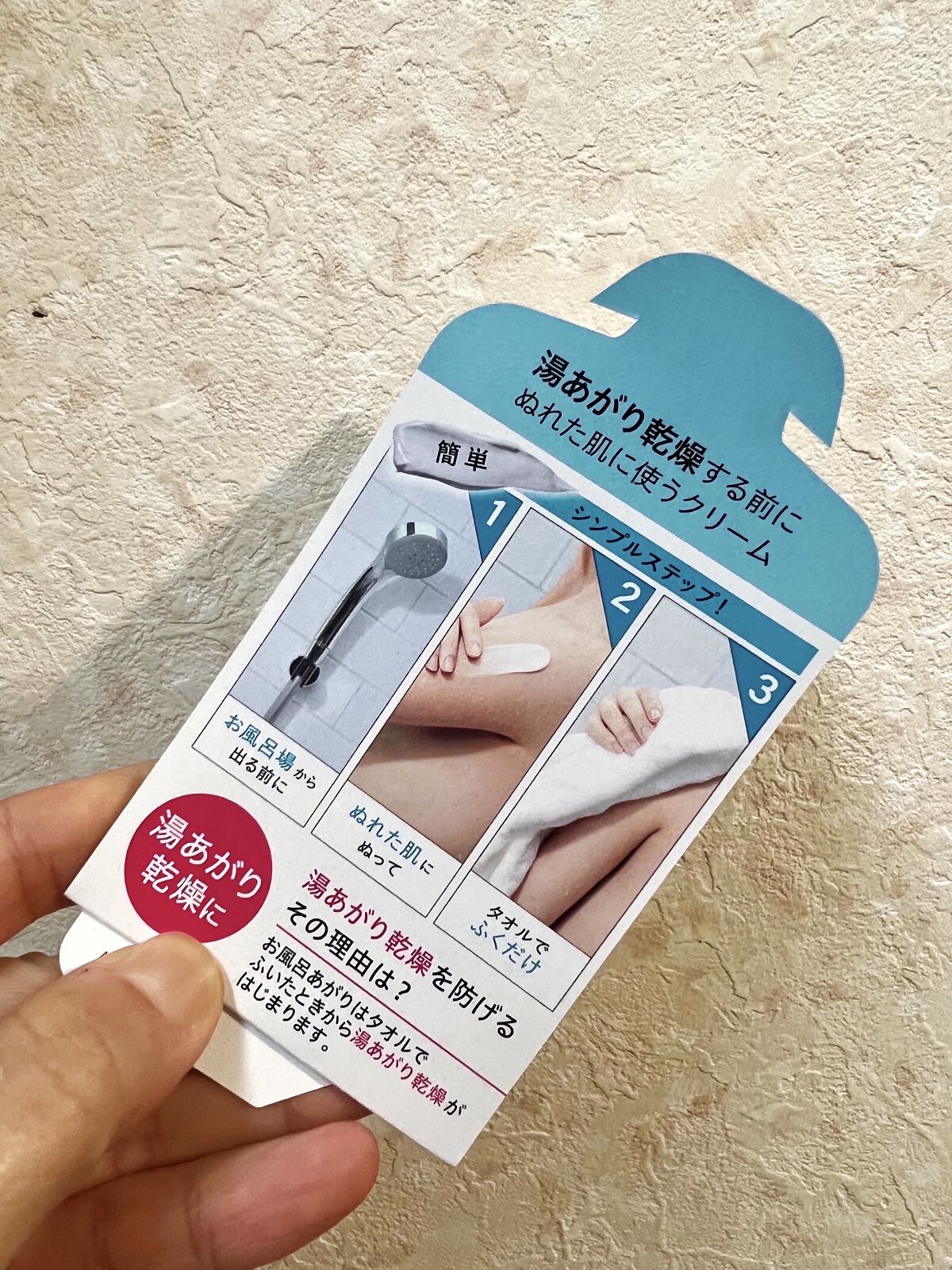 バスタイム モイストバリアクリーム/キュレル/ボディクリームを使ったクチコミ（3枚目）