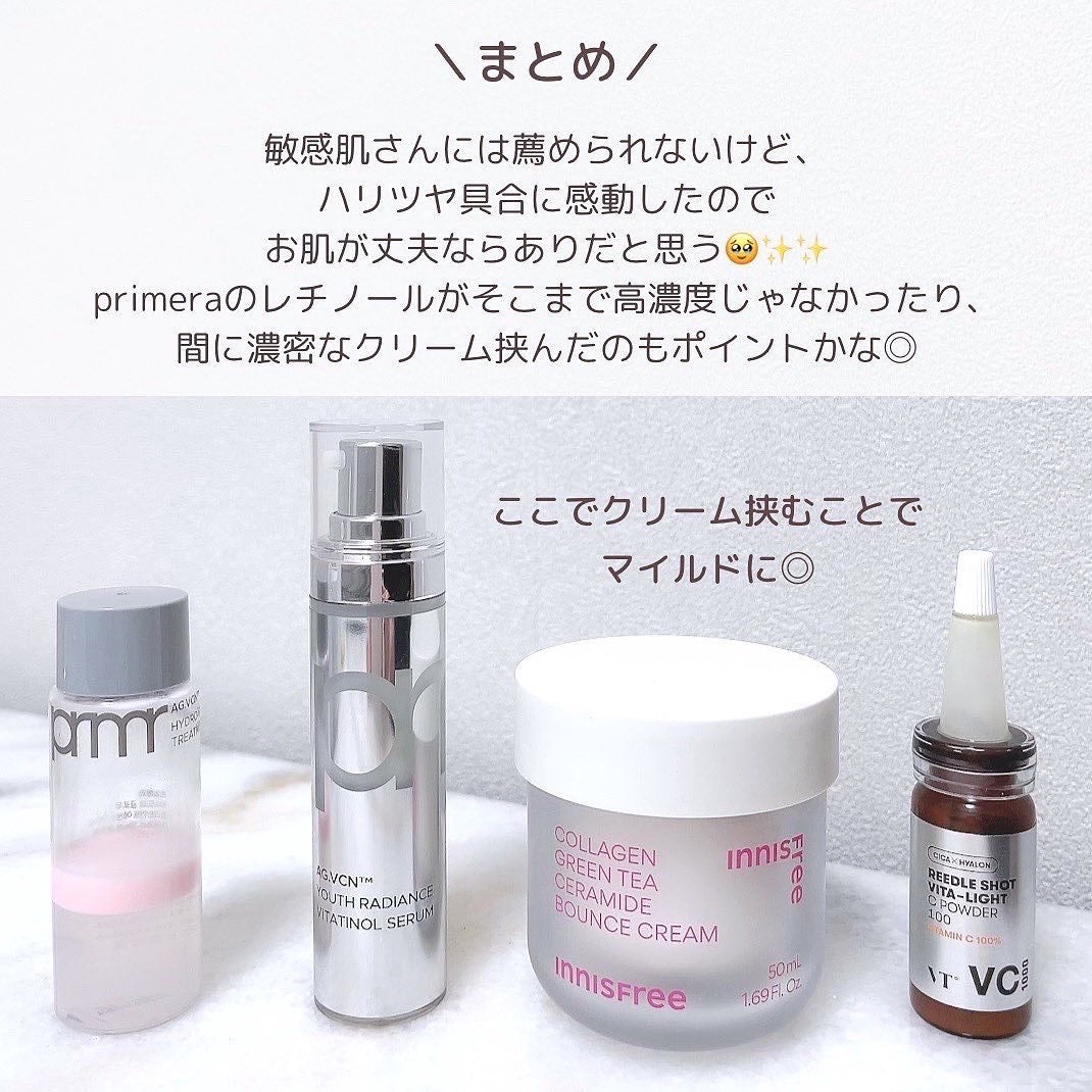 ユース ラディアンス ビタチノール セラム/primera/美容液を使ったクチコミ(6枚目)